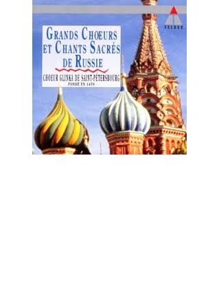 Lot 2 CD de Musique RUSSE