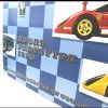 Planches inédites en couleurs sport prototype 1970 by Vincen