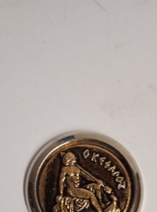 Cuillère à café souvenir -  Souvenir teaspoon