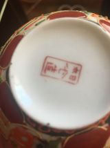 satsuma - Service à café pour 6 personnes - Porcelaine