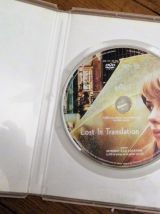 Lost In Translation- Sofia Coppola- Pathé  