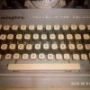 machine a ecrire