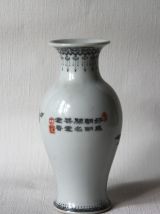 Vase décoratif vintage asiatique Chine. Joli décor fleuri - 