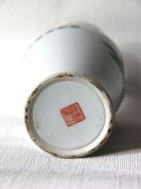Vase décoratif vintage asiatique Chine. Joli décor fleuri - 
