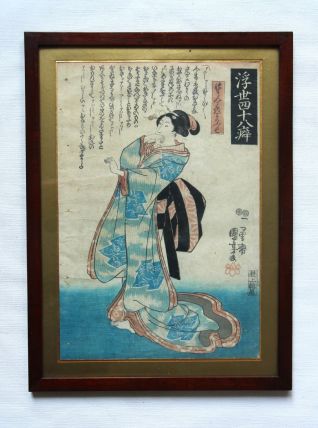 kiyo-e estampe encadrée de Kuniyoshi. Oban tate-e 