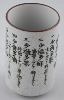 Vase cylindrique motifs chinois