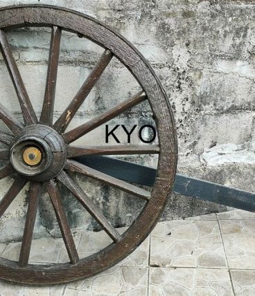 Roue calèche charrette en bois avec support métal, ancien